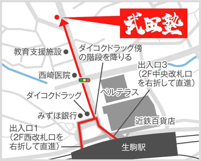 武田塾奈良生駒校の地図