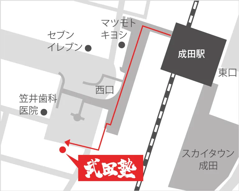 武田塾成田校の地図