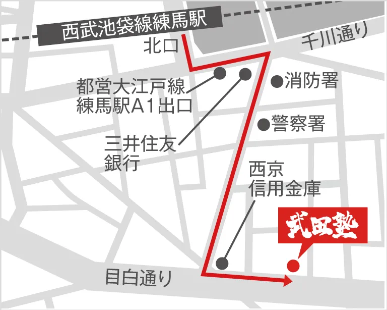武田塾練馬校の地図