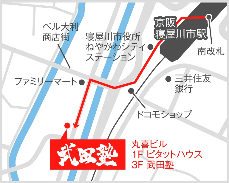 武田塾寝屋川校の地図