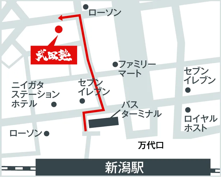 武田塾新潟校の地図