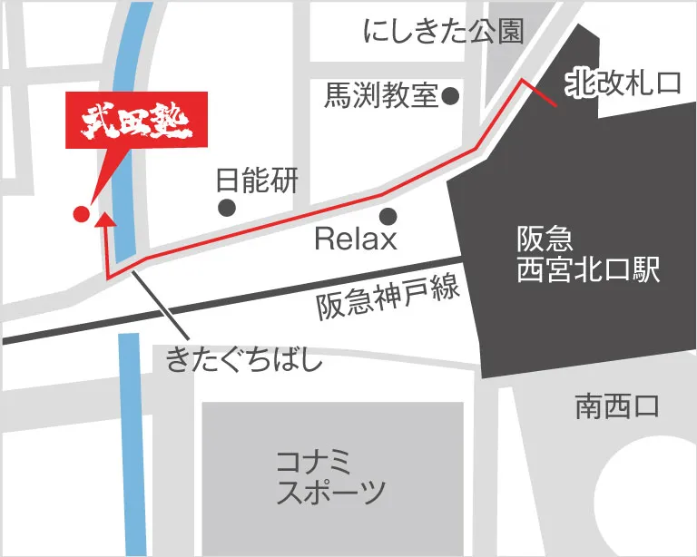 武田塾西宮北口校の地図