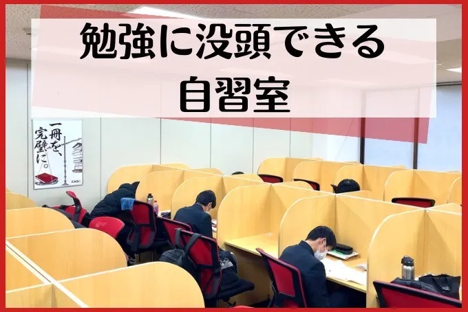 校舎画像