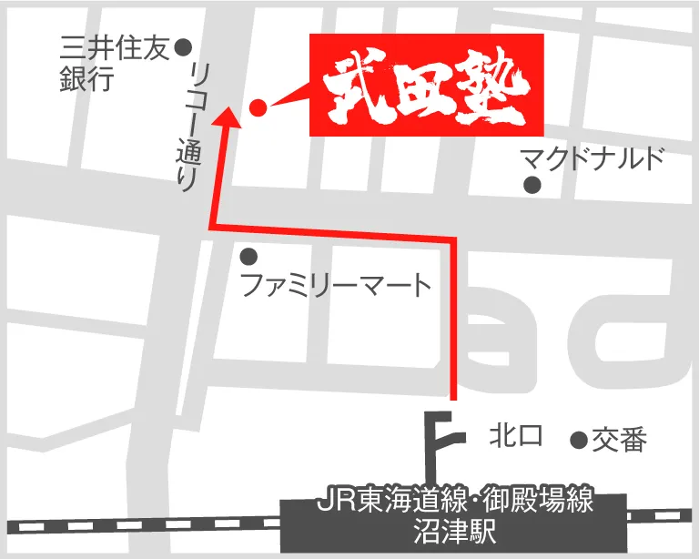 武田塾沼津校の地図