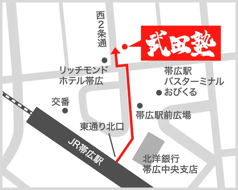 武田塾帯広校の地図
