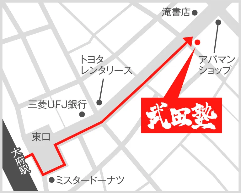 武田塾大府校の地図