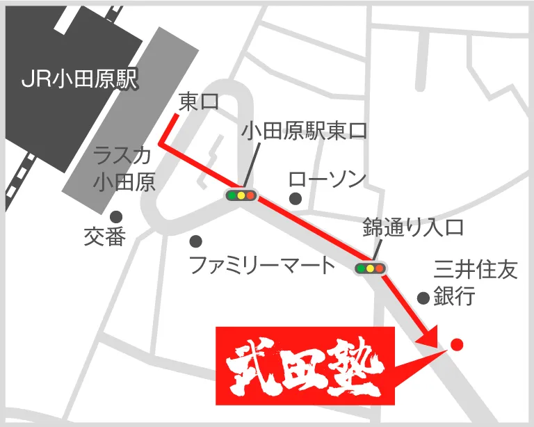 武田塾小田原校の地図