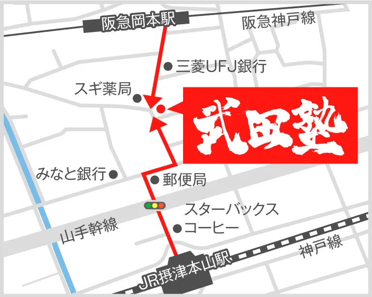 武田塾岡本校の地図