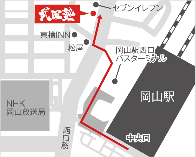 武田塾岡山西口校の地図
