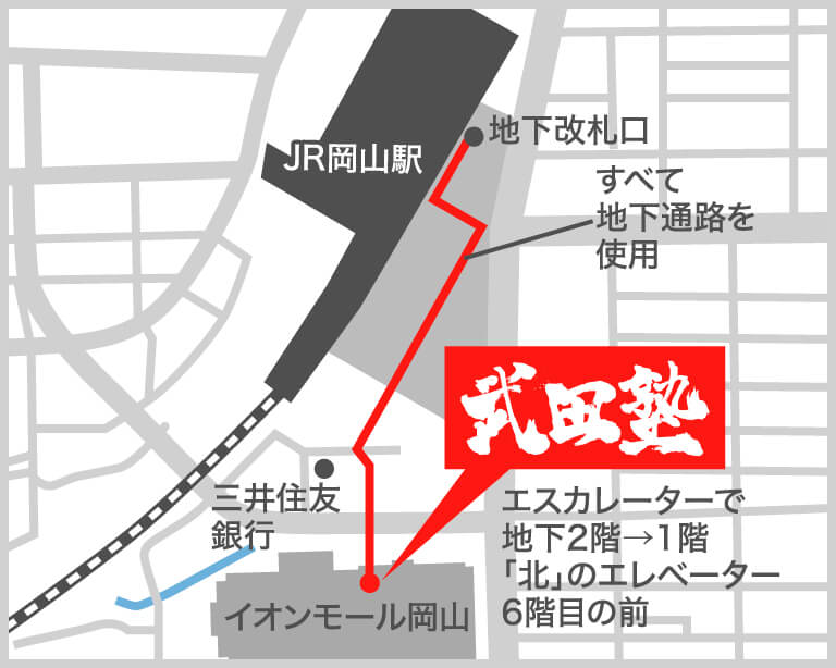 岡山駅前校地図