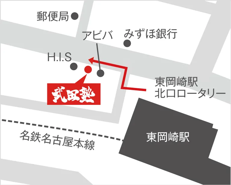 武田塾岡崎校の地図