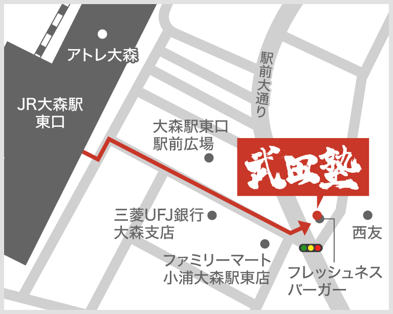 大森校地図