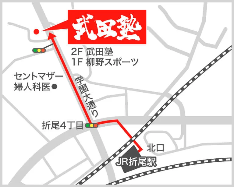武田塾折尾校の地図
