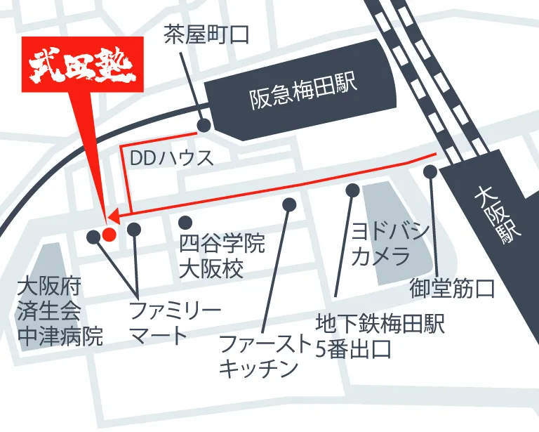 武田塾大阪校の地図