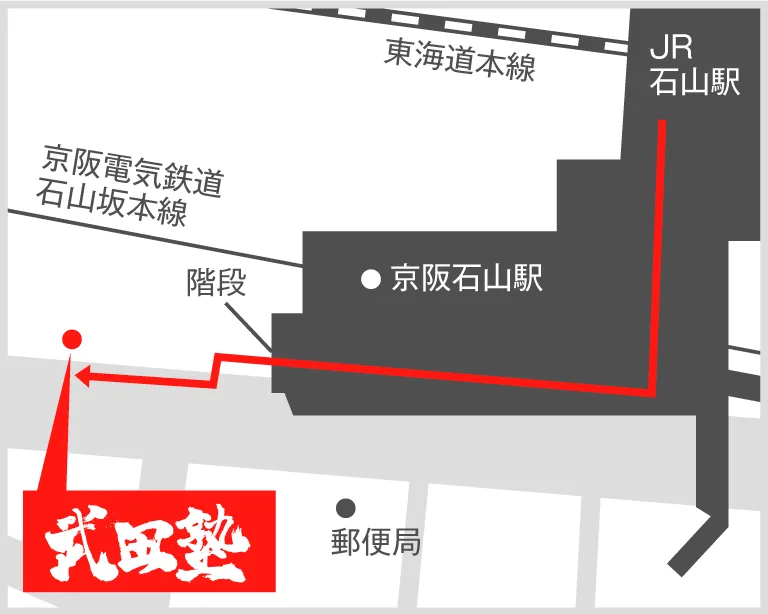 武田塾大津石山校の地図