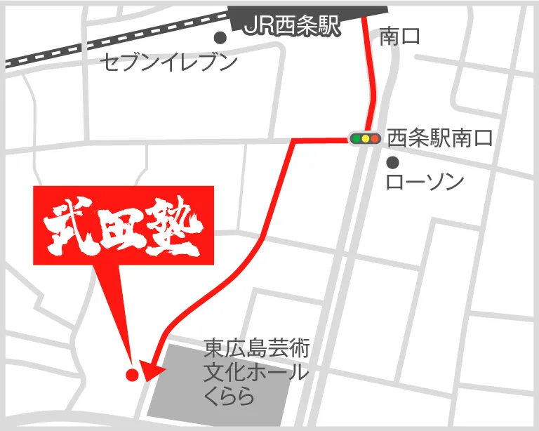 武田塾西条校の地図