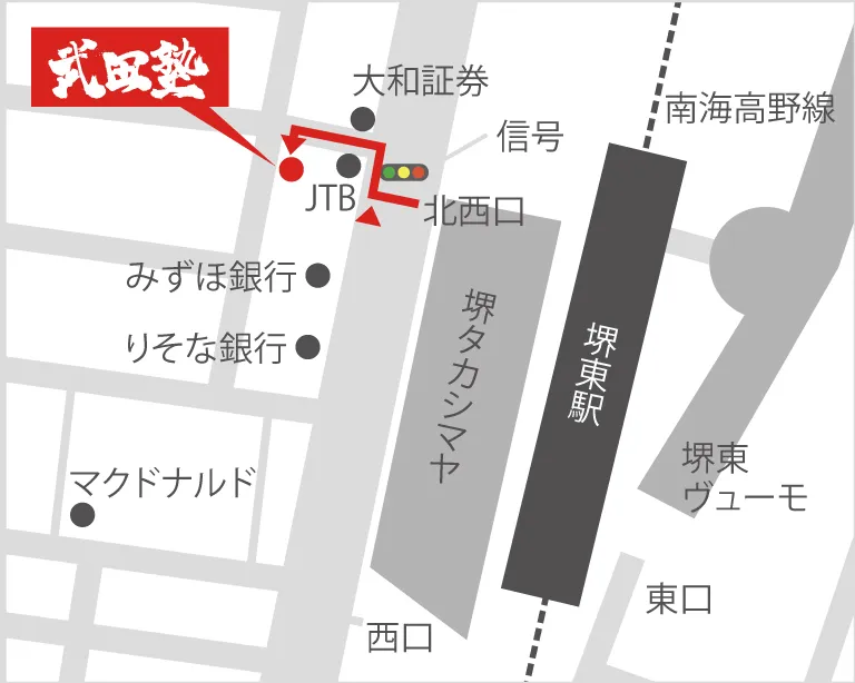武田塾堺東校の地図