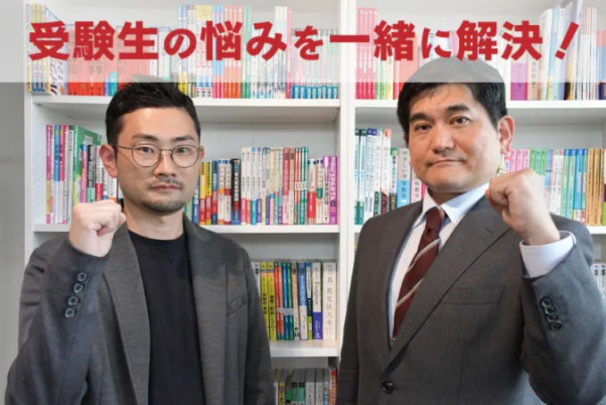 武田塾佐久校の様子1 