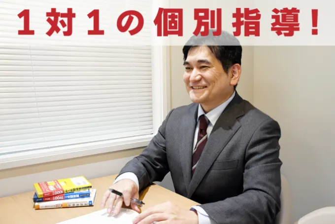 武田塾佐久校の様子2 