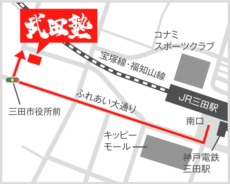 武田塾三田校の地図