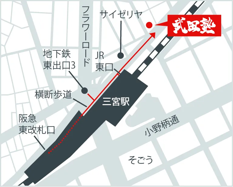 武田塾神戸三宮校の地図