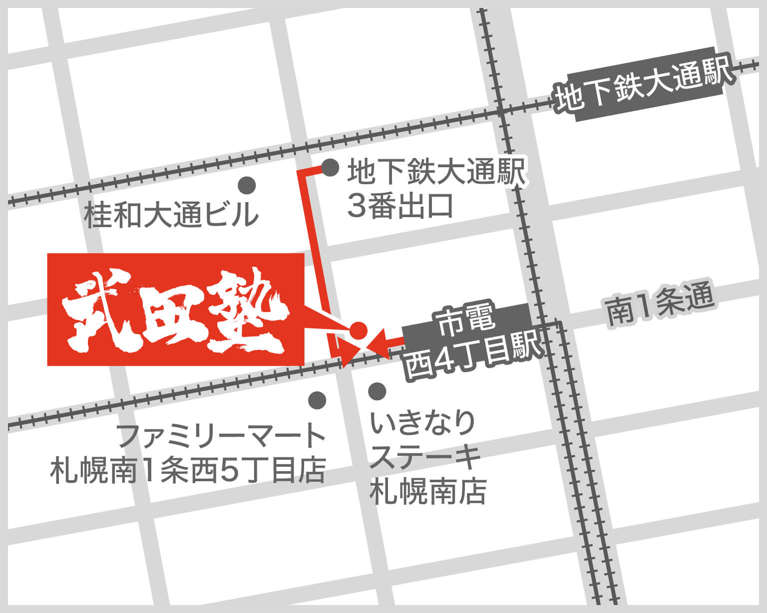 札幌大通校地図