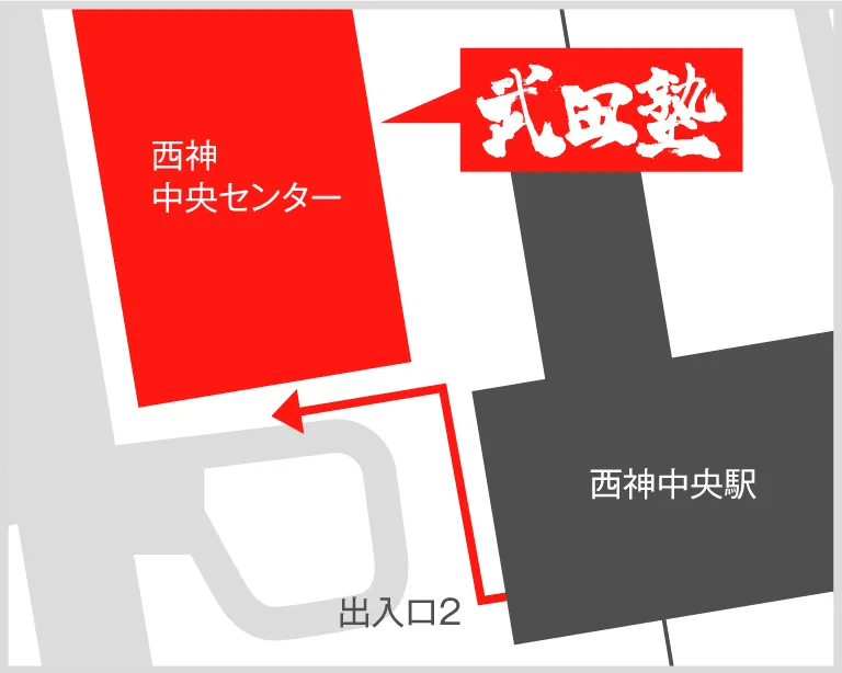 武田塾西神中央校の地図
