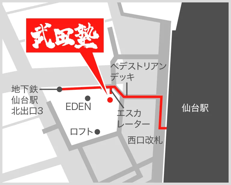 武田塾仙台駅前校の地図