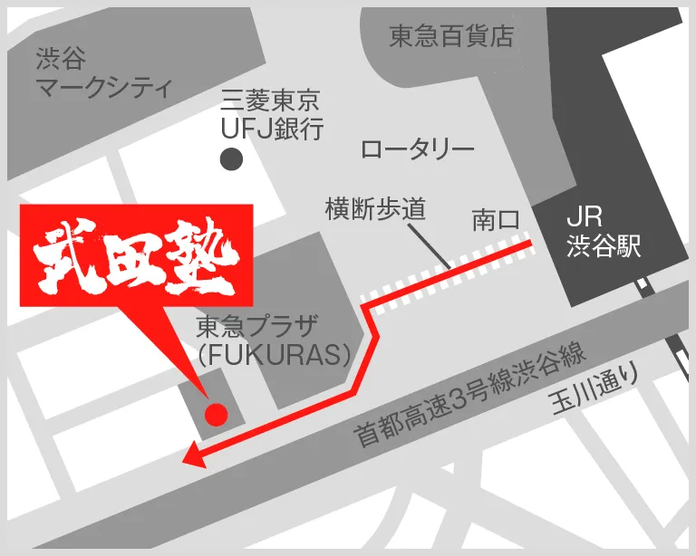 武田塾渋谷校の地図