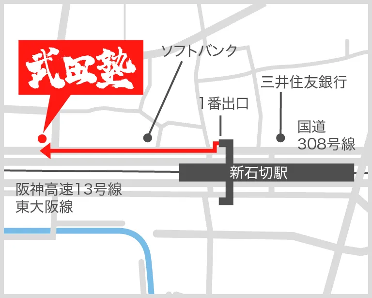 武田塾新石切校の地図