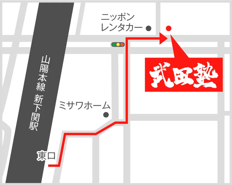 武田塾新下関校の地図