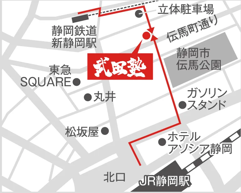 武田塾静岡校の地図