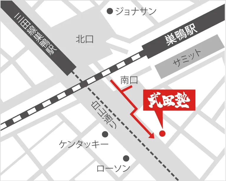 武田塾巣鴨校の地図