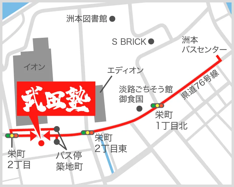 武田塾洲本校の地図