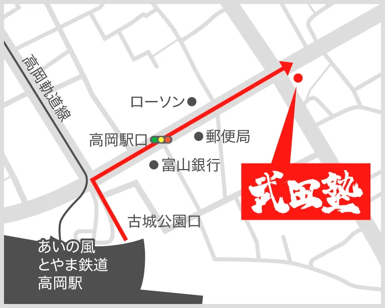 武田塾高岡校の地図