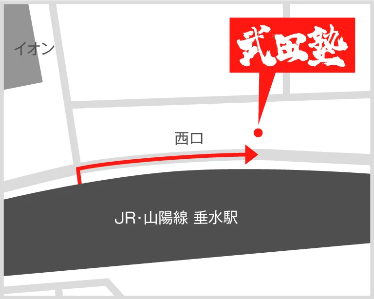 武田塾垂水校の地図