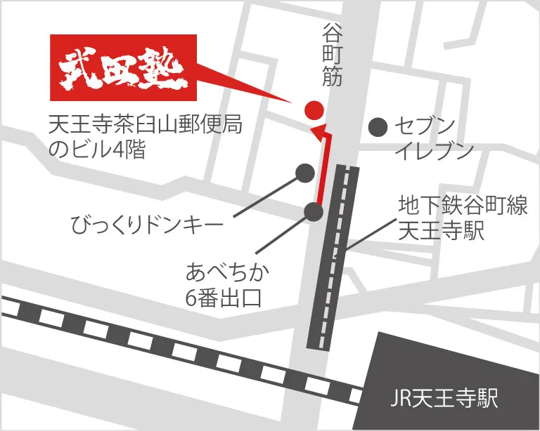 武田塾天王寺校の地図