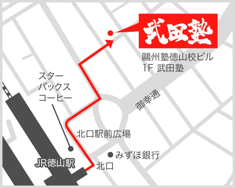 武田塾徳山校の地図