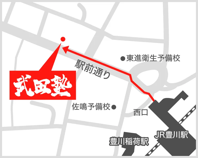 武田塾豊川校の地図