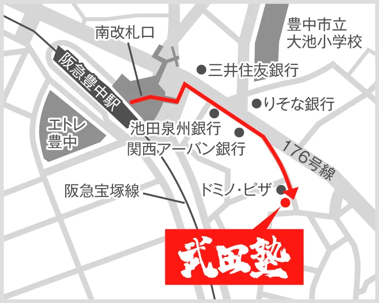 武田塾豊中校の地図