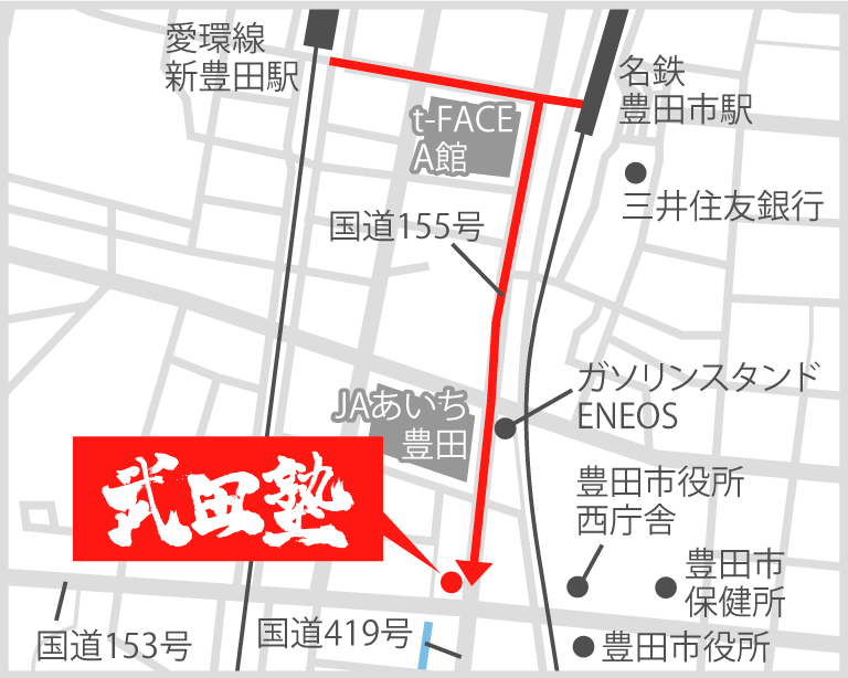 豊田校地図