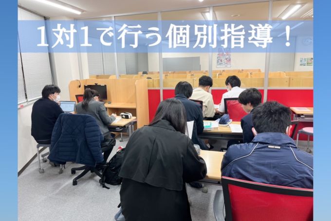 校舎画像