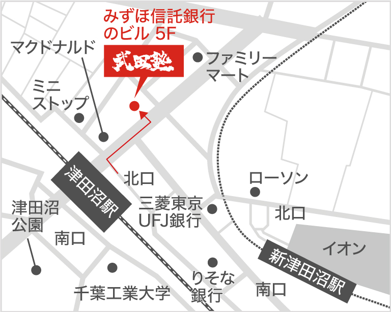 武田塾津田沼校の地図