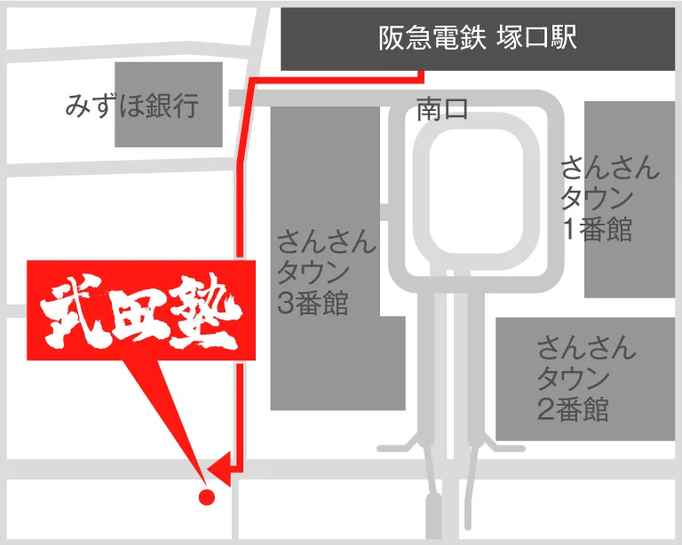 武田塾塚口校の地図