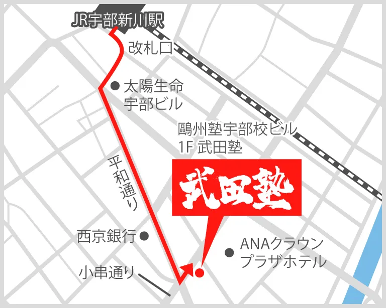 武田塾宇部校の地図
