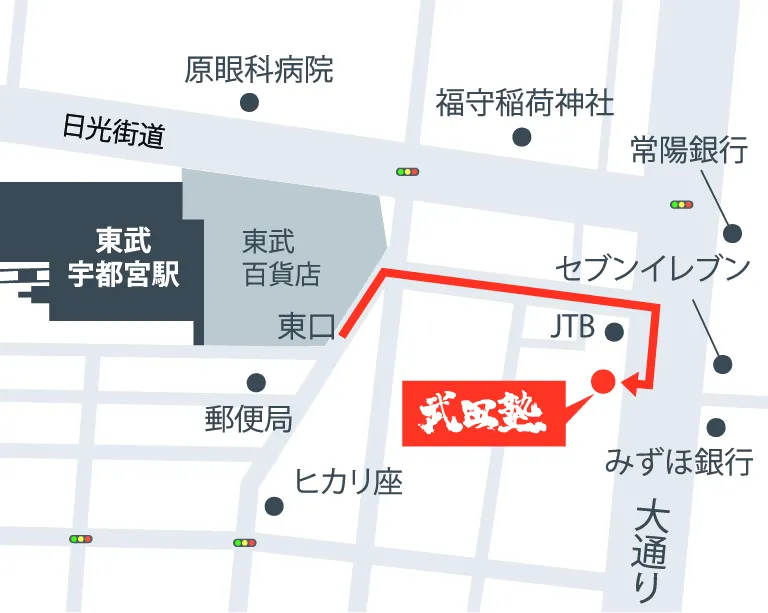 武田塾宇都宮校の地図