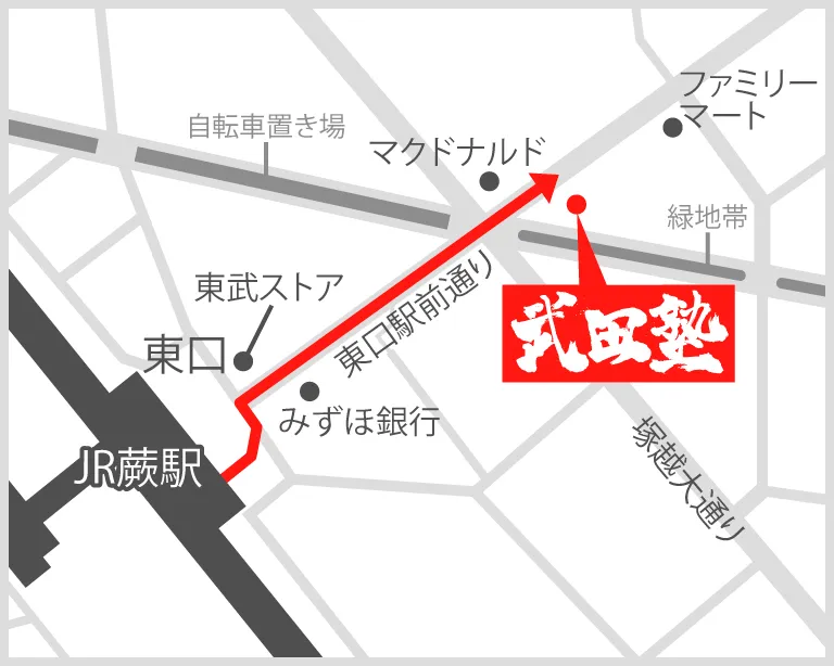 武田塾蕨校の地図