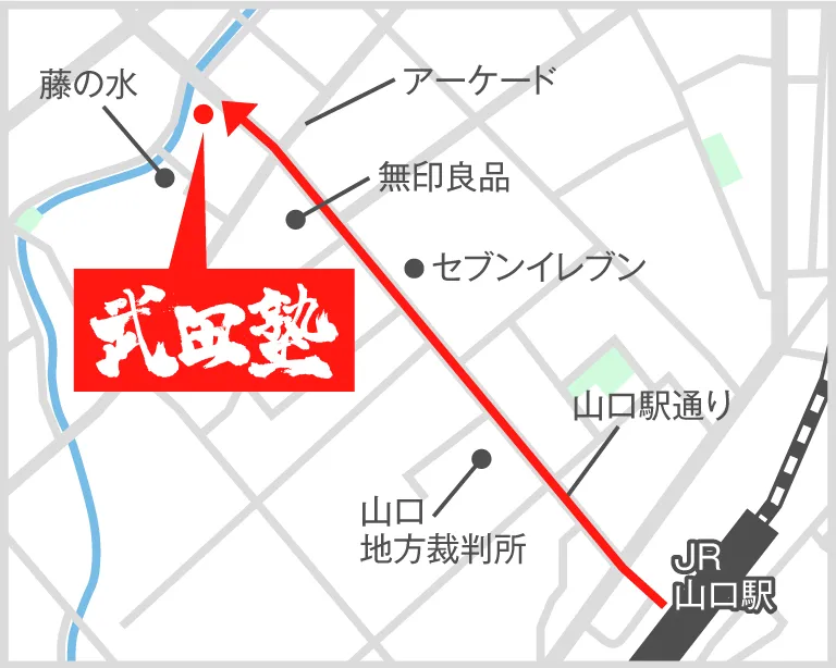 武田塾山口校の地図
