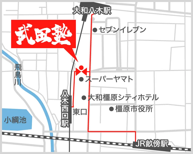 武田塾大和八木校の地図