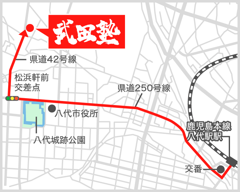 八代校地図